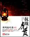 宝贝再爱我一次 作者：鼎鑫彩票网
