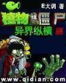 上古传奇 作者：PC28蛋蛋下载手机版本