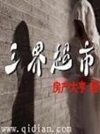 我为太极狂 作者：新疆体彩