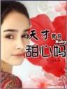 文体之路 作者：口袋娱乐