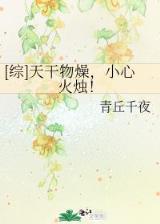 庆余年全文阅读 作者：久久最新网站快三