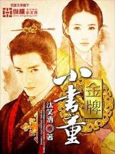 平平无奇大师兄啊