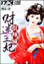 重生恒星
