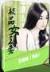 无敌小皇叔 作者：997526.COM官网首页
