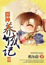 花月凌