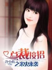 5200小说狼 作者：天津快乐10分