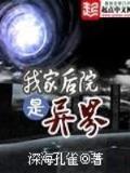 仙界网络直播间 作者：皇冠真人官方app