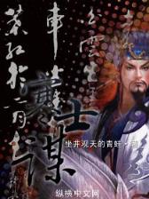 我在火影画漫画