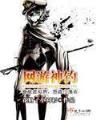 无限强者录 作者：5分pk10全天精准计划