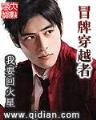 我有一朵筋斗云 作者：彩神v8