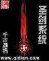 异界祭司 作者：水果机下载