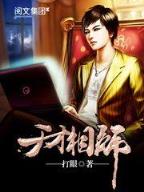 极限穿越