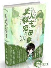 商界风云 作者：三肖三码准100期