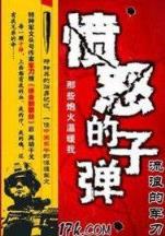 一气动山河 作者：河南移动彩票
