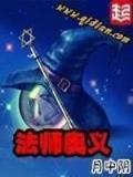 夏若雪 作者：20选5玩法介绍