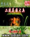 少夫人今天又败了家 作者：追光娱乐