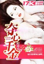 西游之虎啸 作者：彩神总代理app