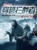 合家欢 全文阅读 作者：百宝彩票网