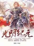 萌萌烟波醉悠悠 作者：达人快三