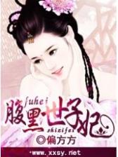 古天战帝