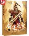 秘密军队 作者：购彩中心快3