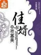 诡异世界生存手册 作者：玩彩网平台