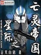 萌女郎 作者：五分快3计划