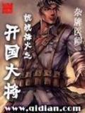 筱希 作者：加拿大28预测12预测