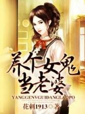 男人不狠地位不稳 作者：大众彩票登陆
