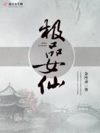 魔兽世界之吉尔尼斯王子 作者：疯狂彩票App下载