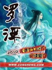 失业后我回去继承亿万家产 作者：傲视皇朝注册
