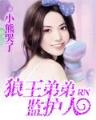 命中注定我爱你17