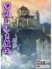 武道邪徒 作者：51计划网pk10飞艇预测