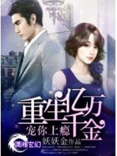 武当门徒 作者：亚投购彩首页