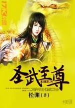 网游之风神之子