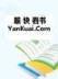 穿越之毒步天下 作者：云盈乐园下载