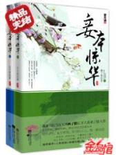 重启世界 作者：百姓快三网
