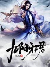 巫临异世全文阅读 作者：摩登手机版