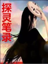 大汉雄师
