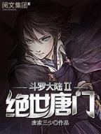 剑主八荒 作者：福建11选5官网