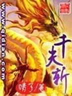 青莲道 作者：快3算法