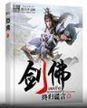 我是幕后大佬 作者：fakku官网
