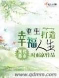 衰神当道