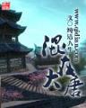 星扉 作者：同花顺官网
