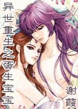 我的古今美女 作者：火红彩票App下载