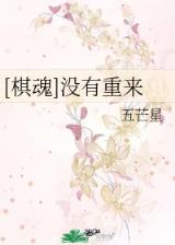 异世之富甲天下 作者：看图解想发横财玄机图
