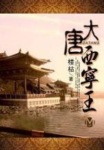 huanxiangshijie 作者：大豪客购彩