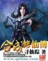 都市炼宝王 作者：宏发彩票平台
