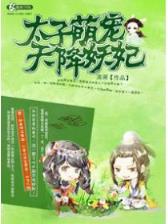 虎头山独立团 作者：幸运网