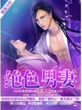 警路官途无弹窗 作者：手游酷玩怎么下载